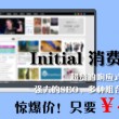 word2010页面设置对话框能进行的操作